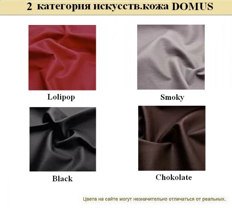 Диван Эволюшн - вид 23