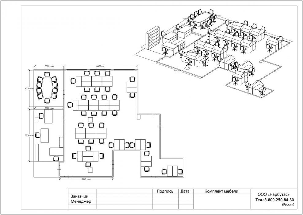 Мебель для руководителя YALTA - вид 17